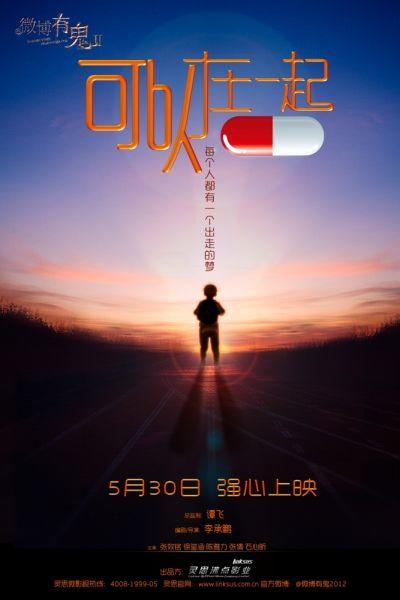 工业技术学院文凭购买